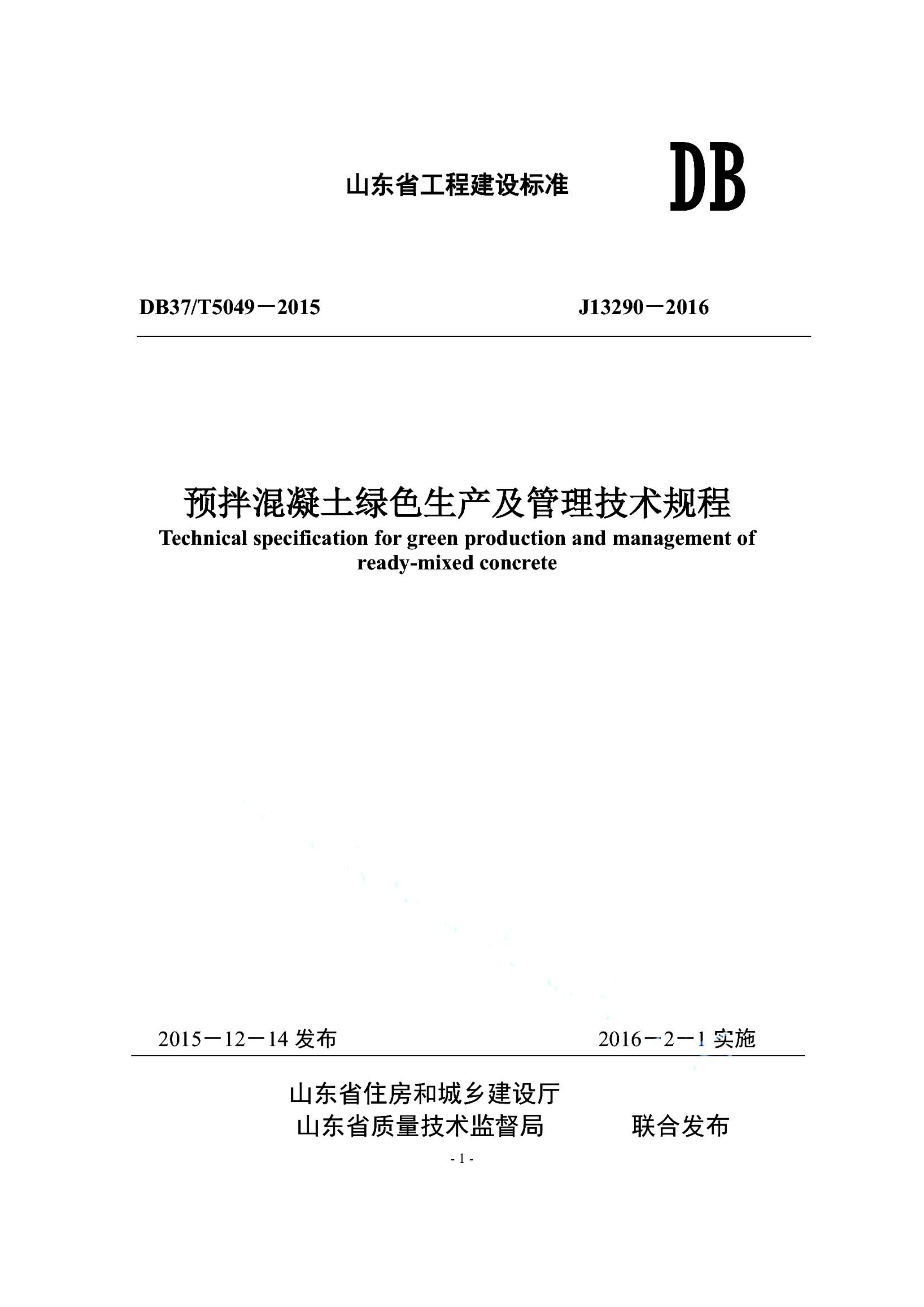 资源详情图